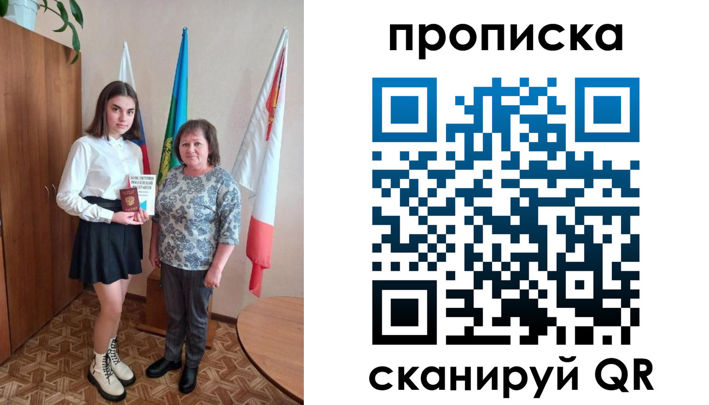 прописка гарантия в Малоярославце