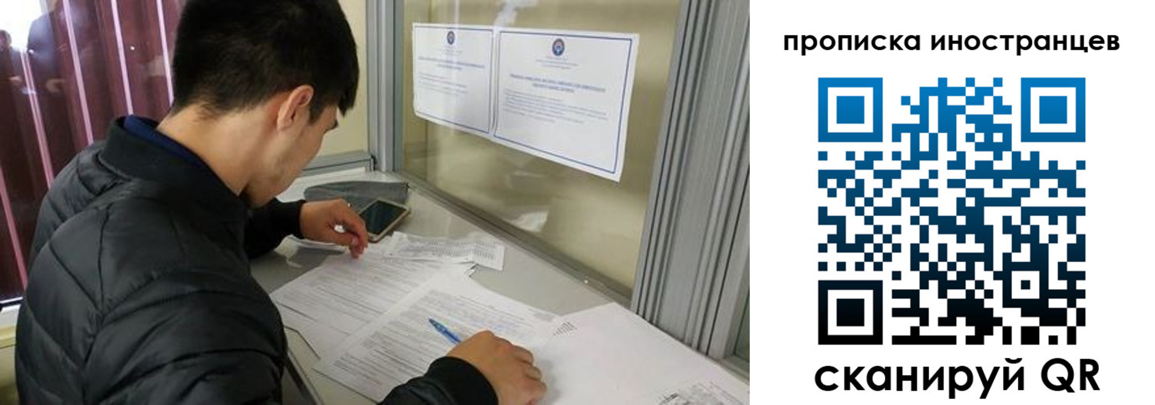 прописка в Малоярославце