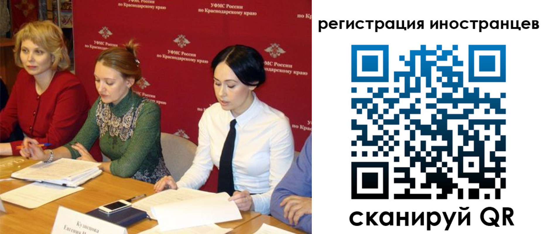 прописка штамп в Малоярославце