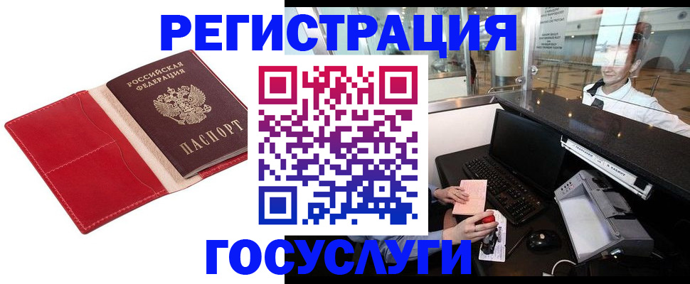 временная регистрация надежно в Малоярославце